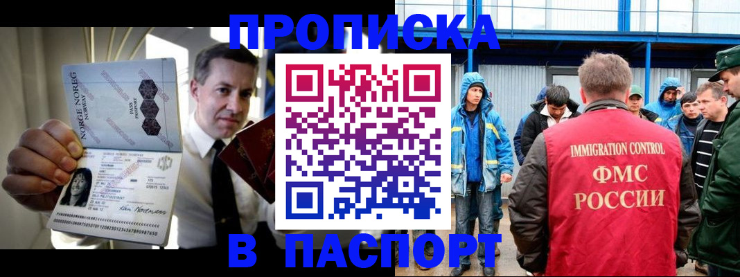 временная регистрация адрес в Среднеуральске