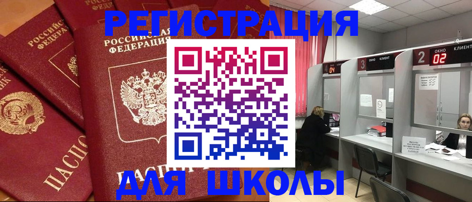 временная регистрация собственник в Среднеуральске