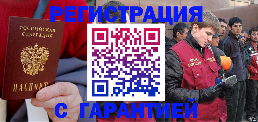 временная регистрация госуслуги в Среднеуральске