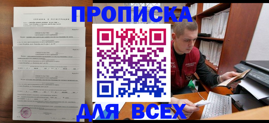 регистрация для школы в Среднеуральске